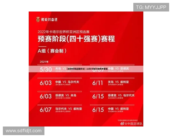 武汉乒乓球队与杭州乒乓球队技术对比赛后复盘分析与总结